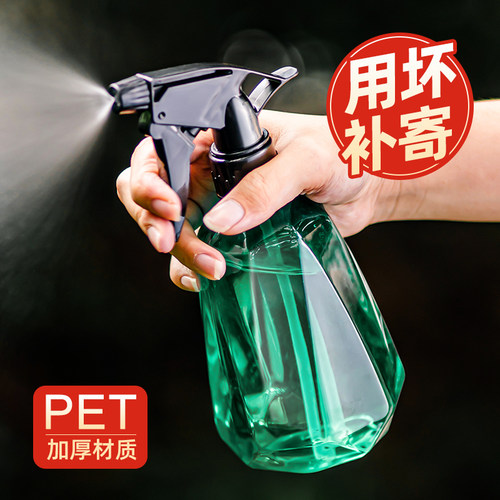 喷壶浇花喷水壶家用超细雾状喷雾