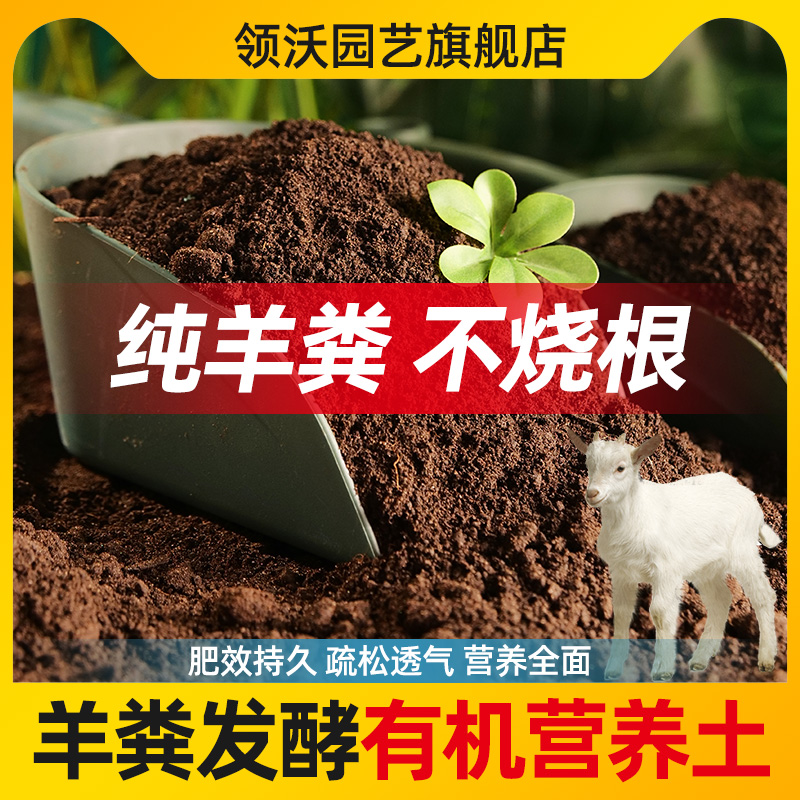 发酵有机肥料羊粪鸡粪植物通用肥