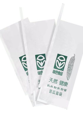 领沃苦瓜套袋防水防虫保护袋