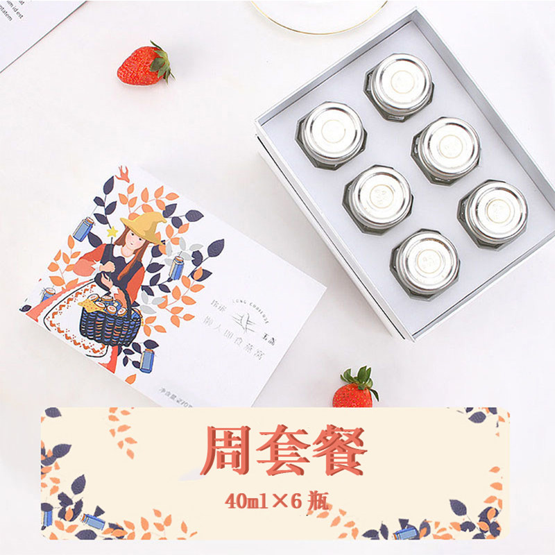 玲珑玉盏即食燕窝40g*6瓶正品孕妇滋补营养品木糖醇代替冰糖