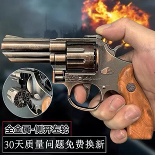 侧开左轮全金属木纹砸响炮手枪砸炮枪炮火炮子80后90怀旧玩具枪
