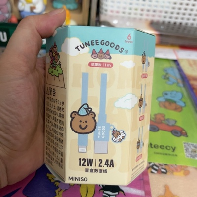 全新名创优品TUNEEGOODS系列苹果盲盒数据线1m手机充电线