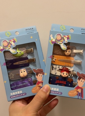 全新名创优品玩具总动员发夹套装无痕夹刘海夹胡迪翠丝巴斯三眼仔
