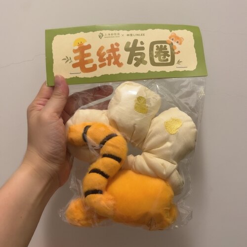 全新linlee林里柠檬茶联名上海动物园立体毛绒布艺发圈发饰头饰女