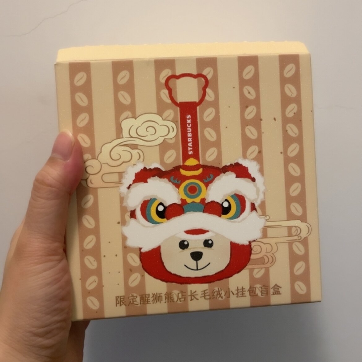 全新星巴克广东限定醒狮毛绒挂件零钱包熊店长小熊毛绒公仔玩偶