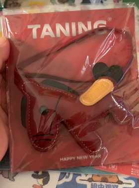 全新TANING挞柠新年周边pu皮马仔挂件包包挂饰钥匙扣装饰马年限定