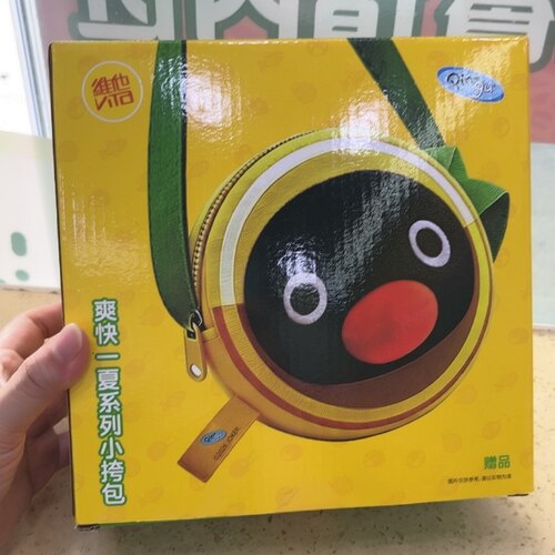全新维他柠檬茶Pingu企鹅爽快一夏系列小挎包可爱卡通便携收纳包