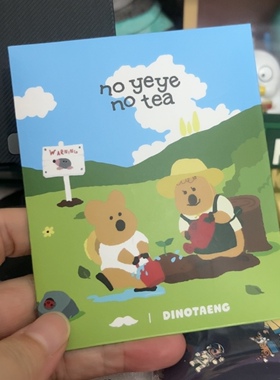 全新爷爷不泡茶联名呆萌町双层金属冰箱贴可爱卡通磁吸贴分体装饰