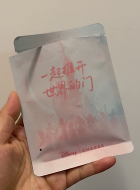 全新霸王茶姬迪士尼公主系列合作款金属冰箱贴磁吸贴茉莉公主款