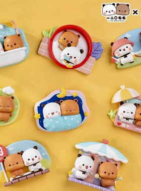 现货名创优品微次元一二和布布熊熊冰箱贴盲盒潮玩磁吸公仔摆件
