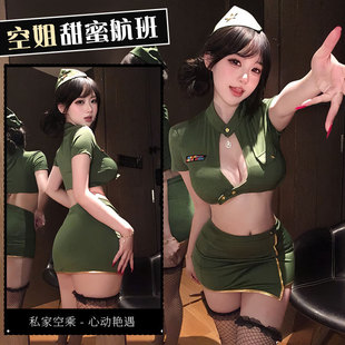 姬GILL性感内衣私家空乘包臀裙制服长筒黑丝酒吧cos空姐制服套装