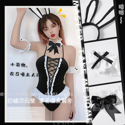 污力兔管家性感cosplay蕾丝