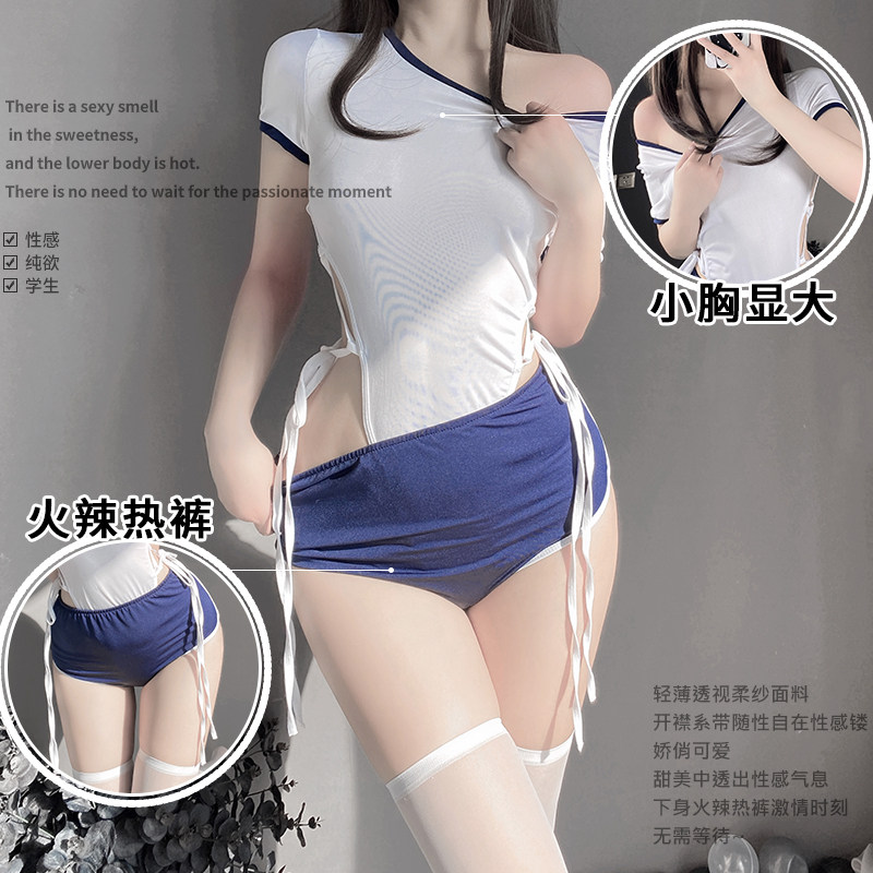 性感校园装显内衣制服镂空jk