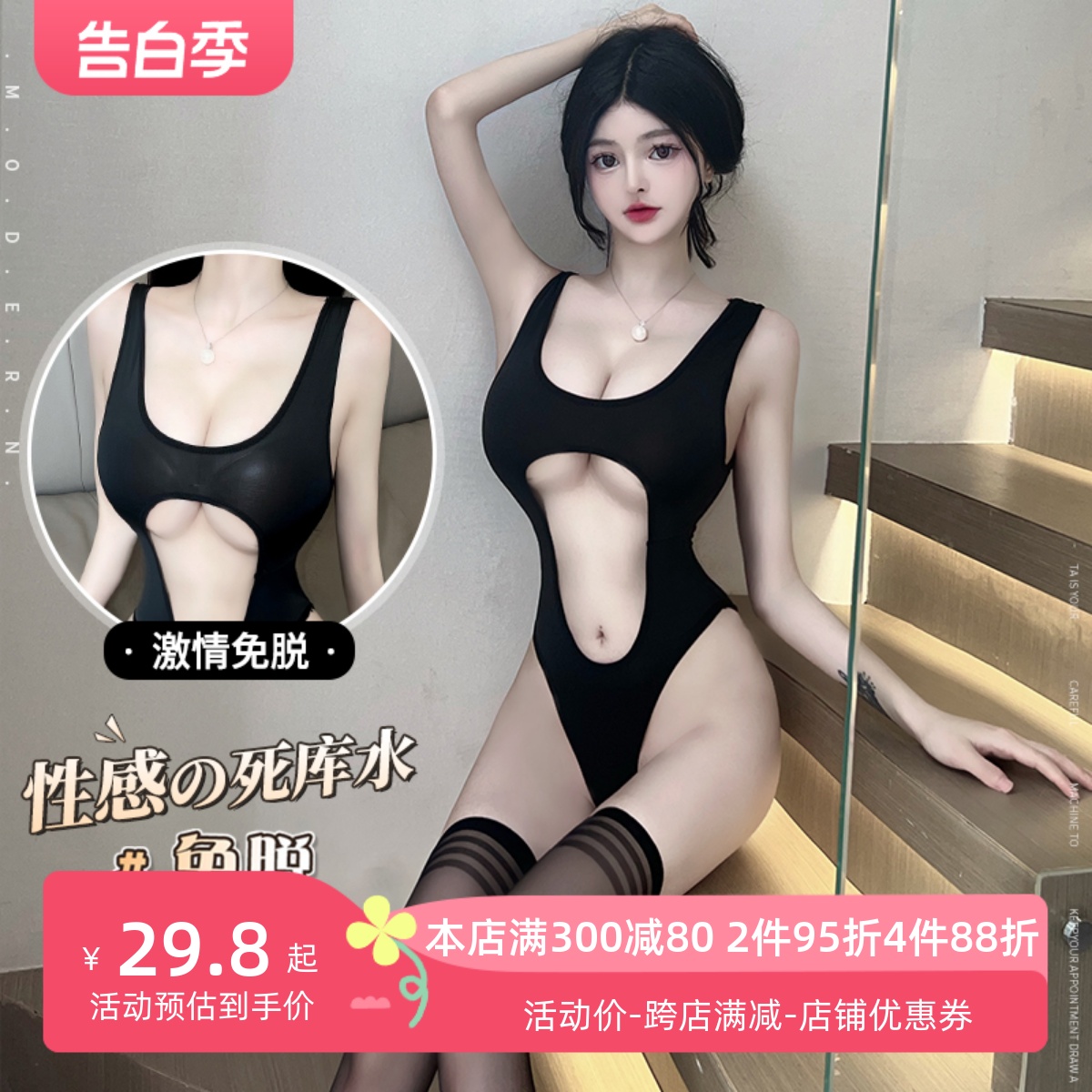 紧身吊带高叉连体衣勒阴泳衣女