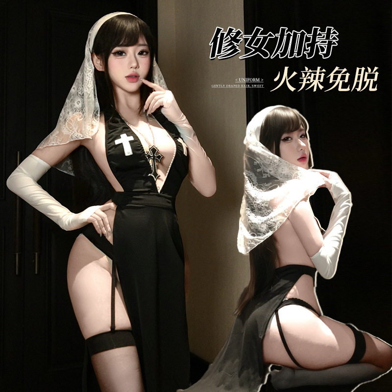 姬GILL内衣COS扮演修女纯欲套装床上激情免脱性感制服诱惑夜店女