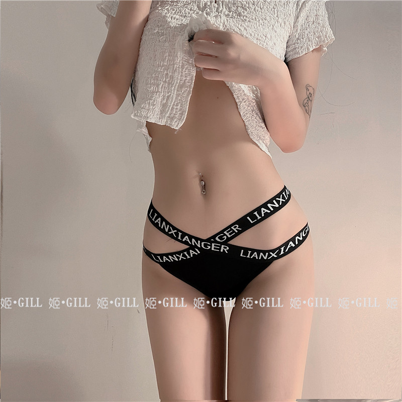 姬Gill：运动风A4腰绑带字母交叉薄款冰丝三角裤女健身裤无痕内裤,女士内衣/男士内衣/家居服,女三角裤,淘宝优惠券,粉丝福利购,淘宝优惠卷