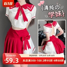 清纯学院风性感jk学生制服套装 纯欲百褶裙水手服可爱睡衣 姬GILL