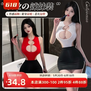 姬GILL做你的猫：内衣性感秘书制服包臀性感夜店酒吧红色少女套装