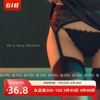 gill丘比特3d四面开裆吊带