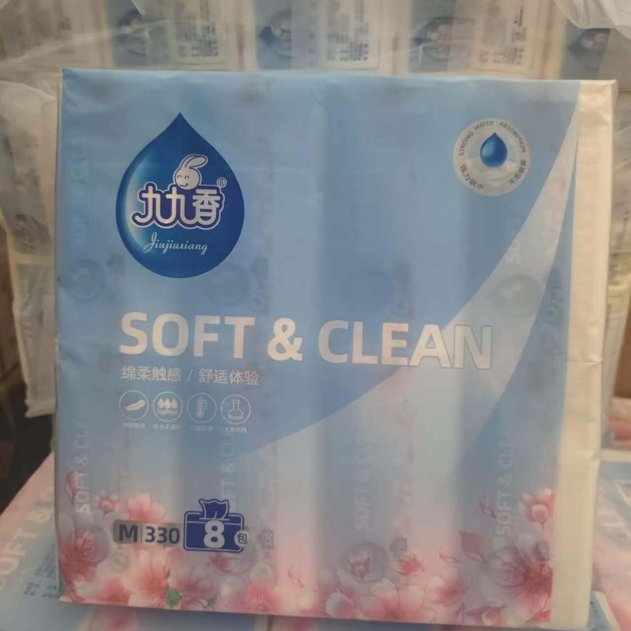 九九香抽纸绵柔触感M码5层8包装卫生纸生活用纸巾家用实惠装包邮
