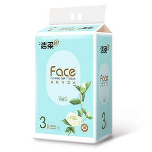 洁柔白茶香味抽纸120抽3包装3层可湿水面巾纸家庭实惠装纸巾