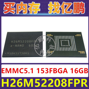 H26M52208FPR EMMC5.1 16GB 153FBGA 存储器字库内存硬盘芯片IC