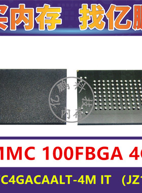 MTFC4GACAALT-4M IT JZ116 EMMC4.5 4GB 100FBGA 存储器字库内存