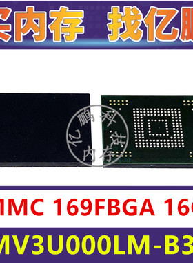 KMV3U000LM-B310 EMMC 16GB 169FBGA 存储器字库内存硬盘芯片IC
