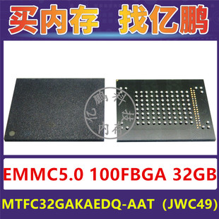 MTFC32GAKAEDQ-AAT JWC49 EMMC5.0 32GB 100FBGA 存储器字库内存