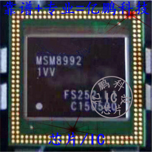 6G运存CPU 8992 适用小米5 MSM8996 MGCJ K3RG6G60MM K3RG4G40MM