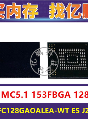 MTFC128GAOALEA-WT ES JZ166 EMMC5.1 128GB 153FBGA 存储器字库