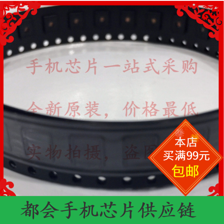 K521H12ACB-B060  内存全新原装现货在类目 3C数码配件, 电子元器件市场, IC集成电路/电机, IC集成电路中 - 来自Buy2taobao.com提供专业的淘宝代购服务