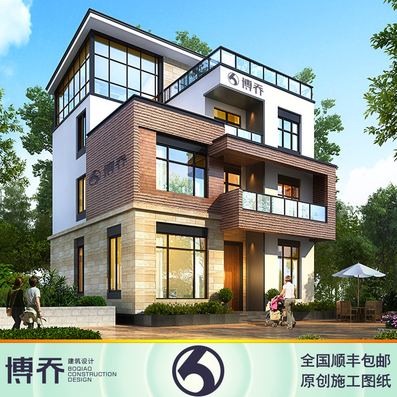 新农村简约现代四层别墅设计图纸乡村三层半自建房子全套施工图在类目 商务/设计服务, 设计服务, 样图/效果图销售中 - 来自Buy2taobao.com提供专业的淘宝代购服务