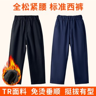 儿童西裤男童加绒藏青色西装裤冬女童黑色主持人礼服演出校服裤子