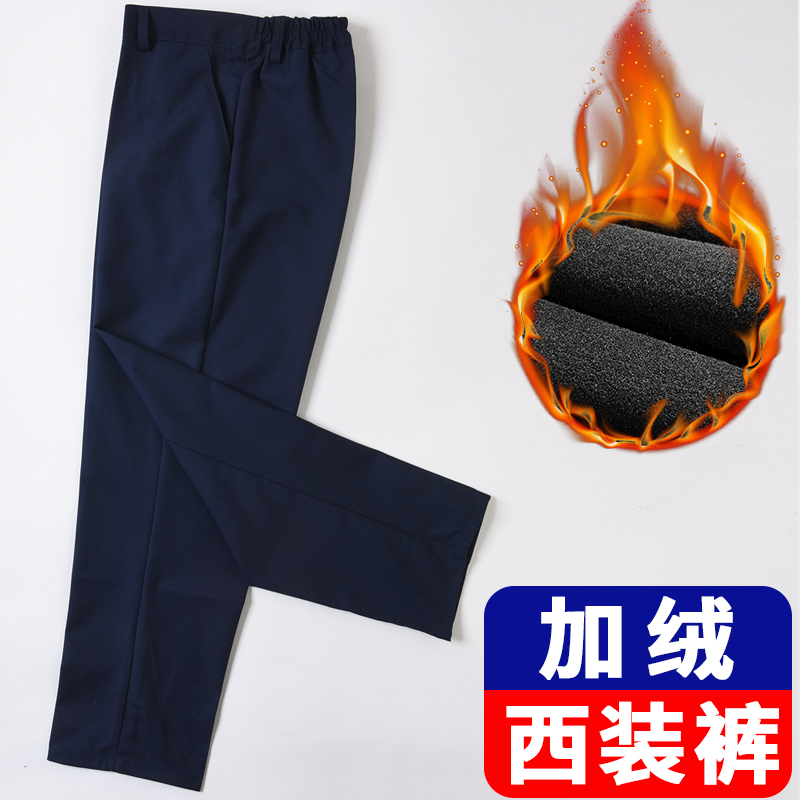 男童西装裤加绒加厚藏青色制服礼服蓝色西裤儿童免烫学生校服裤子