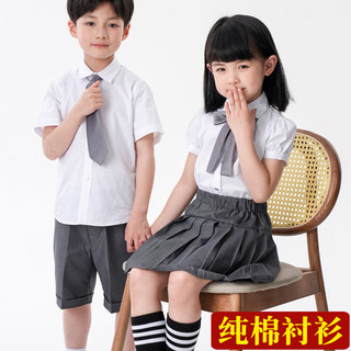 小学生班服夏季套装英伦风校服幼儿园园服新款白衬衫毕业班服定制