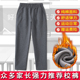 儿童校服裤 纯棉中学生校裤 子男童深灰色长裤 女童加绒小学生运动裤