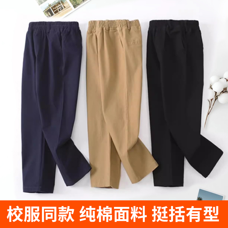 儿童裤子男童幼儿园小学生校服裤子浅卡其色长裤藏青色西裤休闲裤