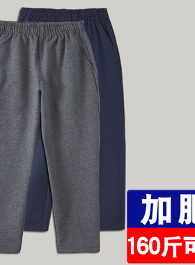 深灰色胖童男童加肥加大运动裤儿童校服裤子小学生藏青色春季宽松