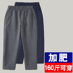 深灰色胖童男童加肥加大运动裤儿童校服裤子小学生藏青色春季宽松