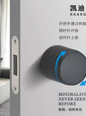 极简室内门锁卧室圆形磁吸静音球形门锁门把手旋钮简约生态门锁具