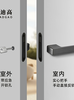 白色隐形门锁单面锁意式极简隐藏背景墙暗藏式卧室门把手上提反锁