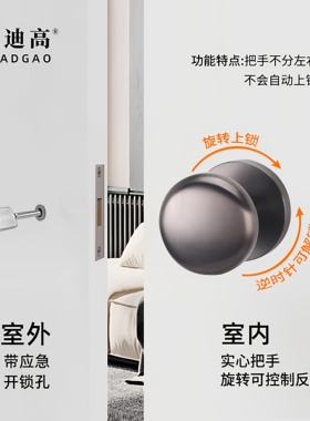 隐形门锁应急锁孔卧室极简暗门把手黑灰色隐藏圆形房间室内单面锁