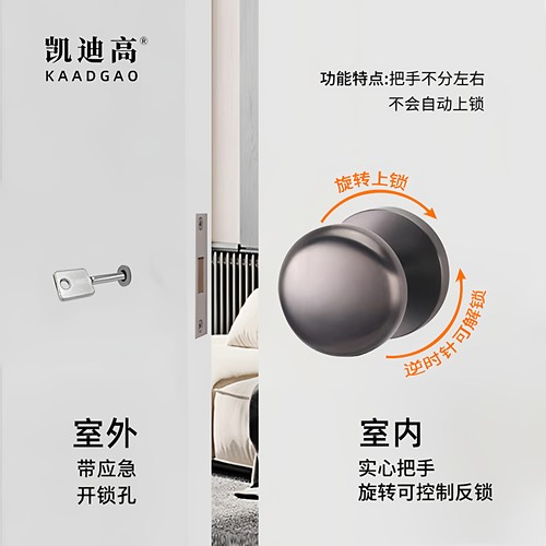 隐形门锁应急锁孔单面带把手暗锁