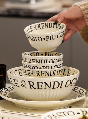 漫时光法式罗马字母餐具陶瓷饭碗家用2025新款盘子好看的碗碟套装