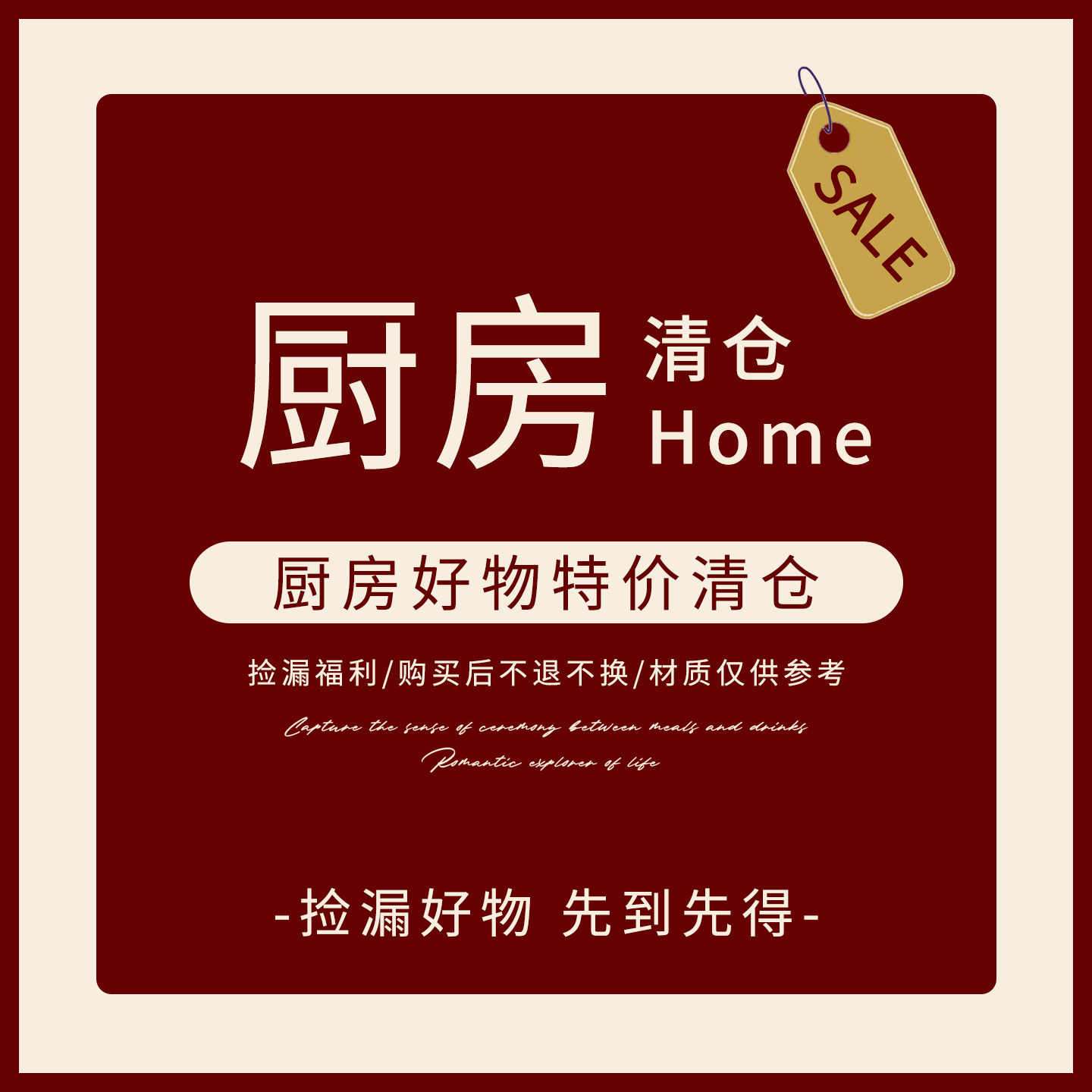 【先到先得】厨房抽屉置物架换季清仓特价台面收纳架图片