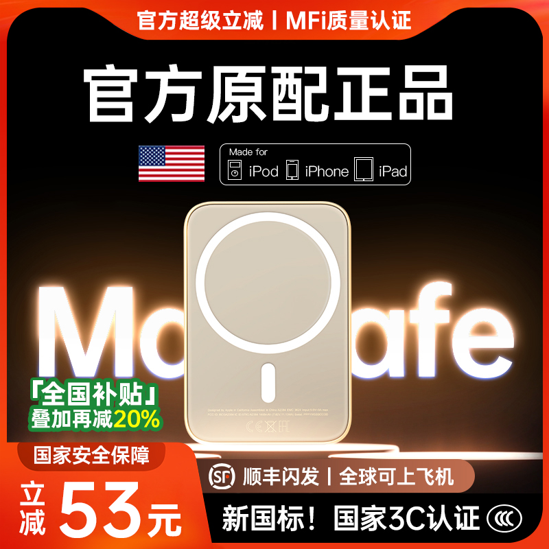 【充电宝3c认证】迷你磁吸充电宝超薄小巧便携威顿适用于苹果16无线magsafe快充2025新款20000毫安15可上飞机