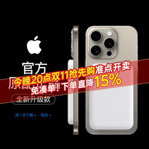 迷你磁吸充电宝超薄小巧便携适用苹果专用无线magsafe超级快充2023新款iphone14手机充电器15背夹外接电池冲