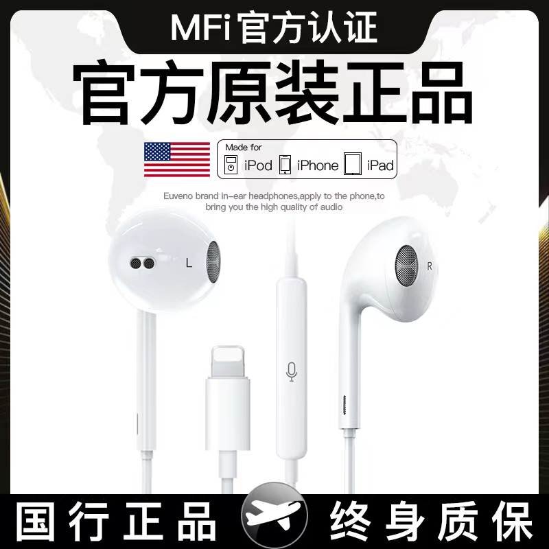 适用苹果有线耳机iphone原装正品11专用13/14promax官方旗舰店12高性价比高么？