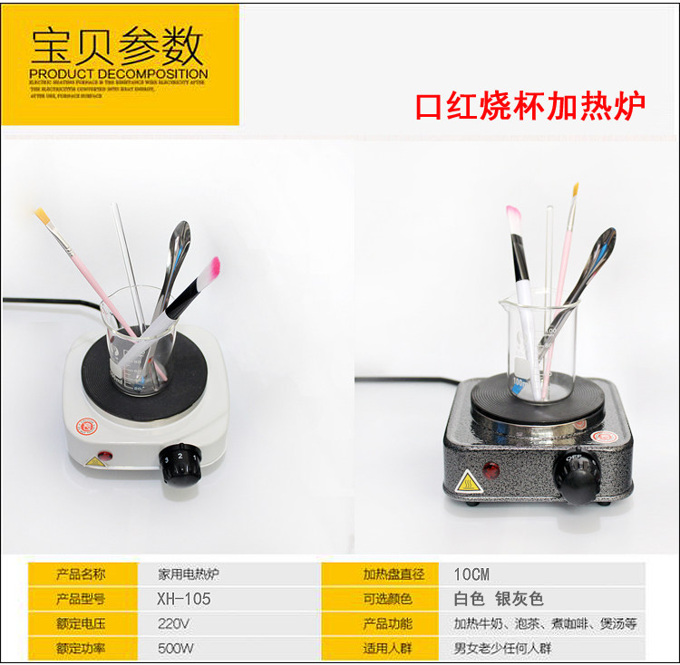多功能电热炉小电炉加热炉